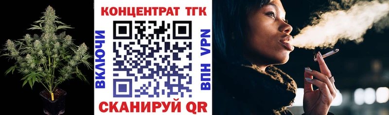 цена наркотик  Тавда  mega рабочий сайт  Дистиллят ТГК концентрат 