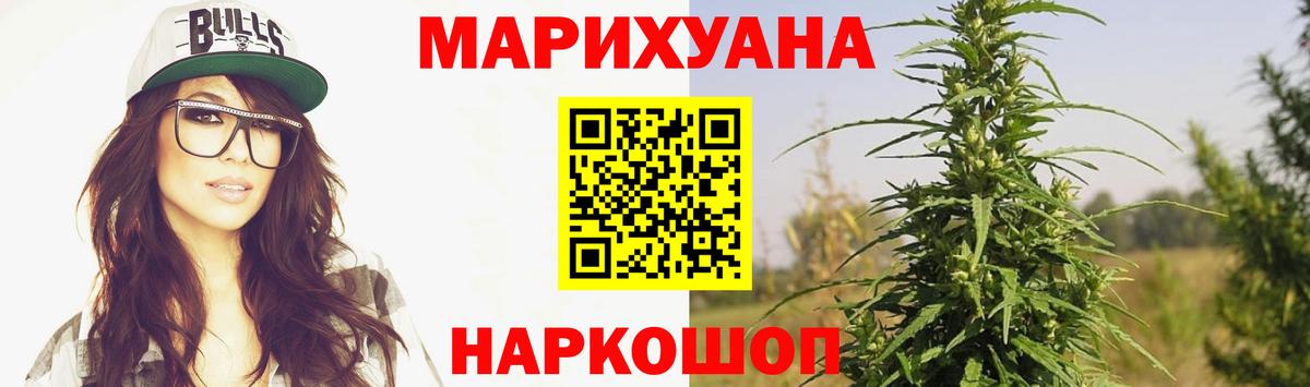 Бошки марихуана Bruce Banner  МАРИХУАНА ГИДРОПОН  Каннабис Ganja  Вход с VPN  Тавда 